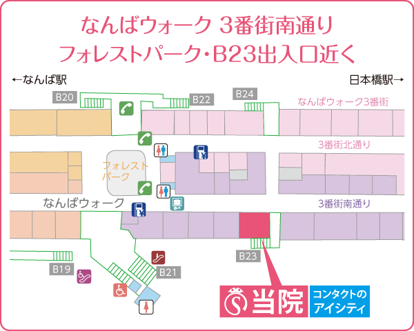 なんばウォーク 3番街南通り、フォレストパーク・B23出入口近く